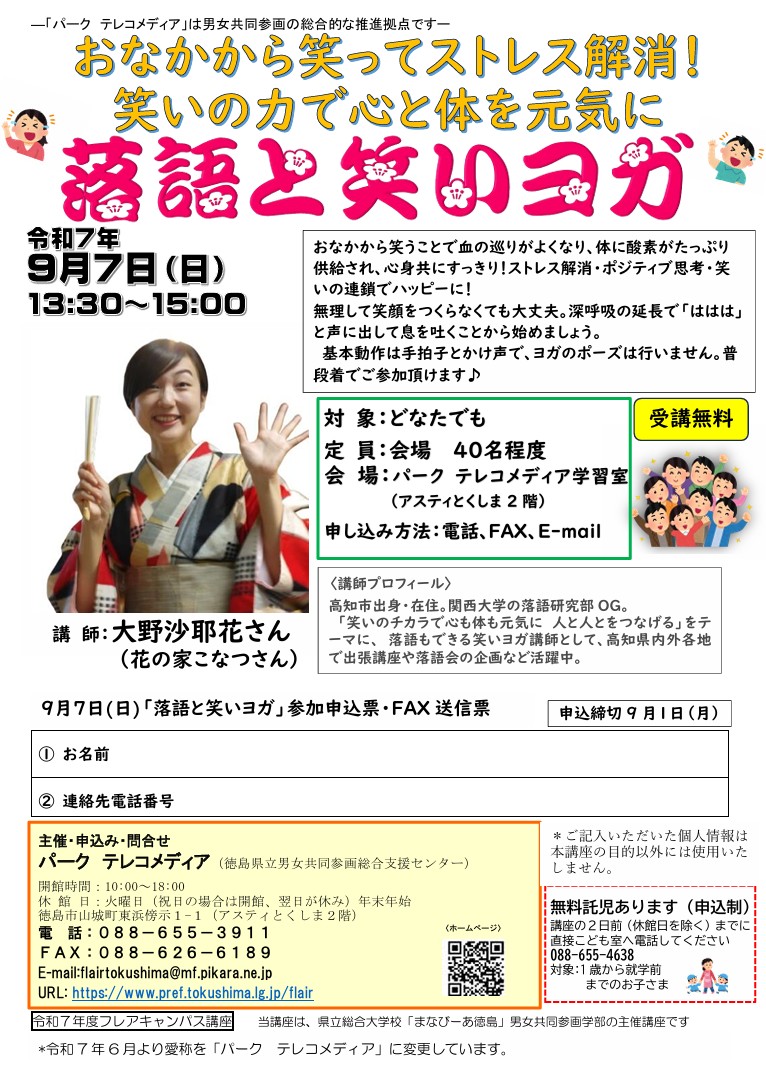 チラシ