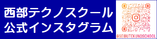インスタグラムQR CODE
