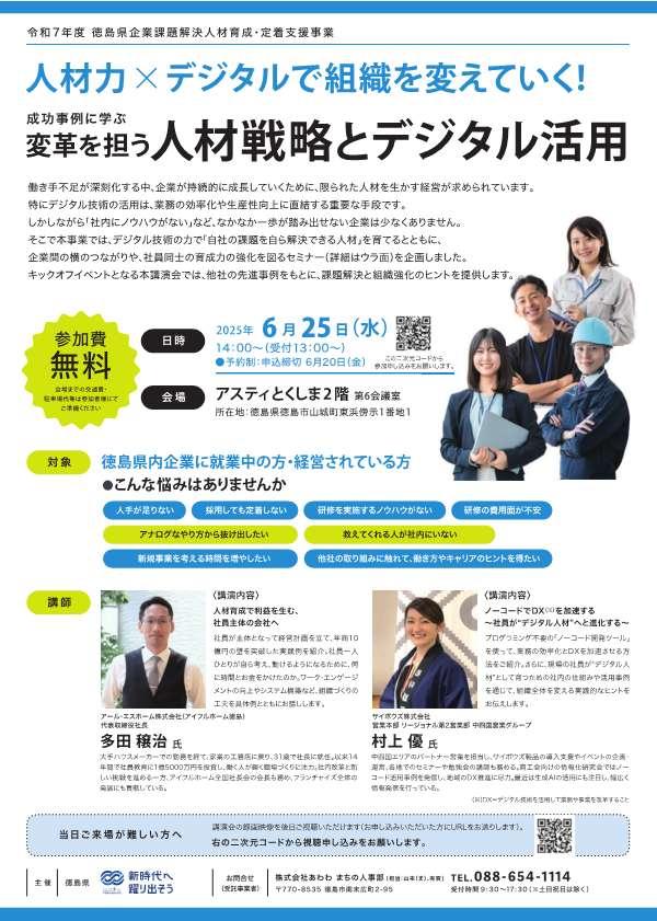 表面