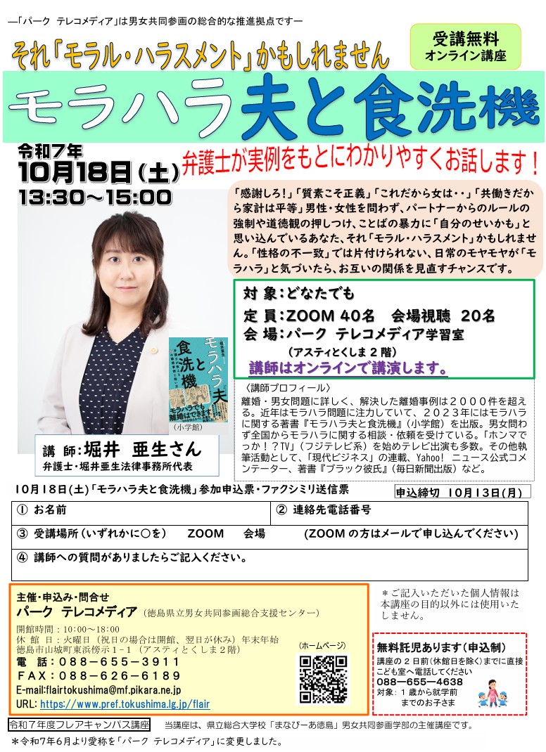 ちらし
