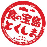 食の宝島 とくしま