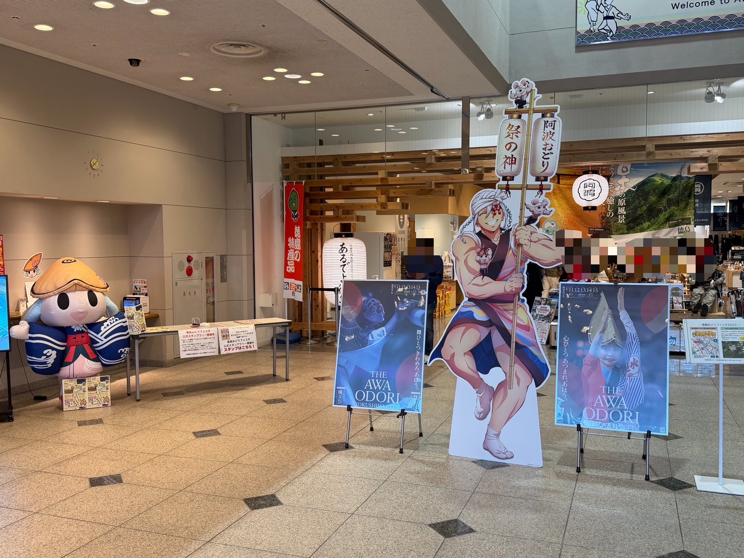 1階左奥
あるでよ徳島店舗前