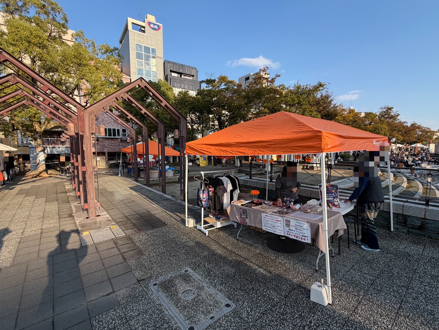 ふれあい橋北側たもと
オレンジのテント