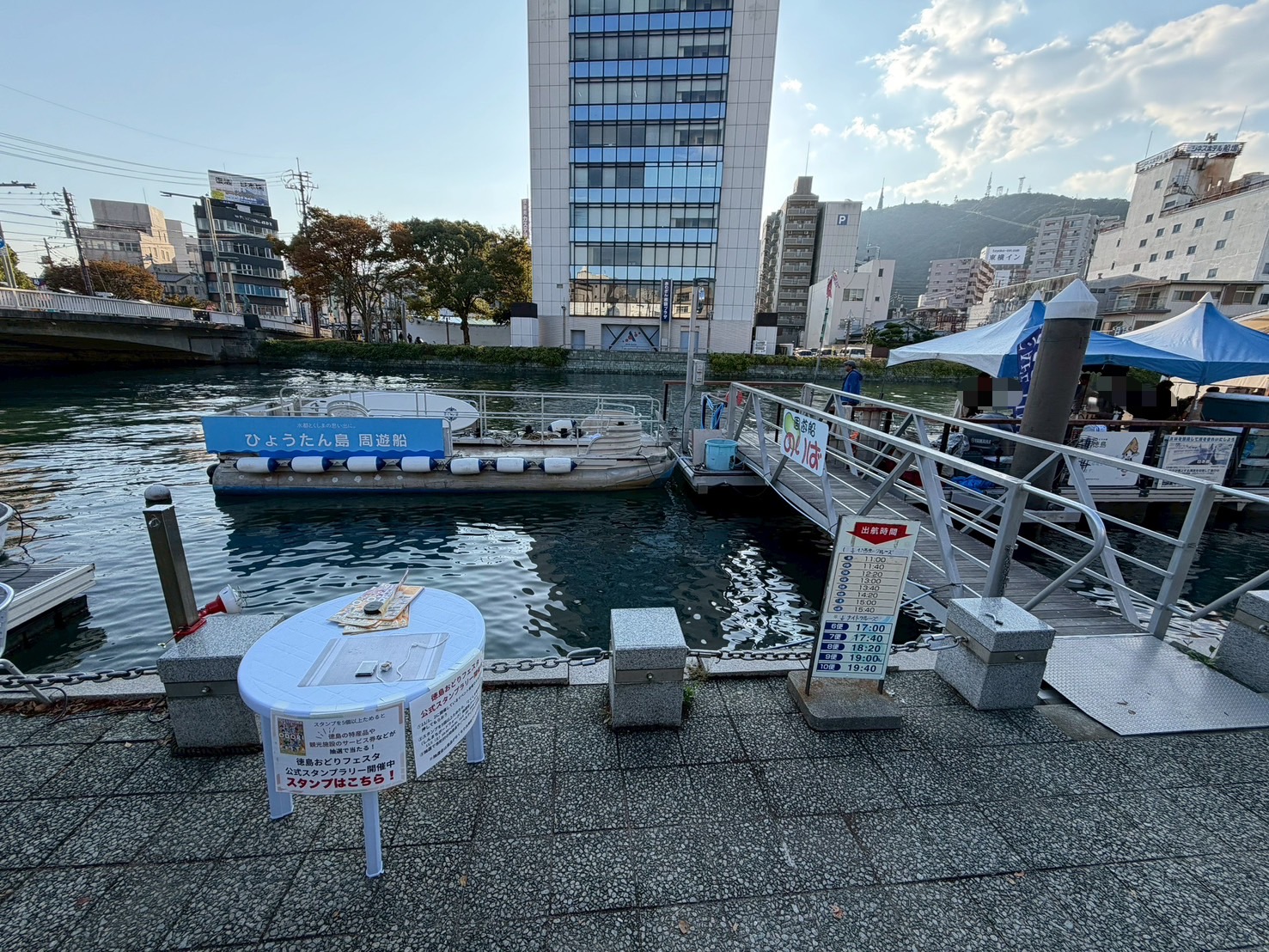 乗り場に向かう階段下