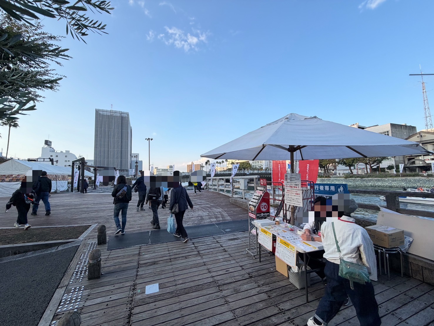 東公園となり
総合受付