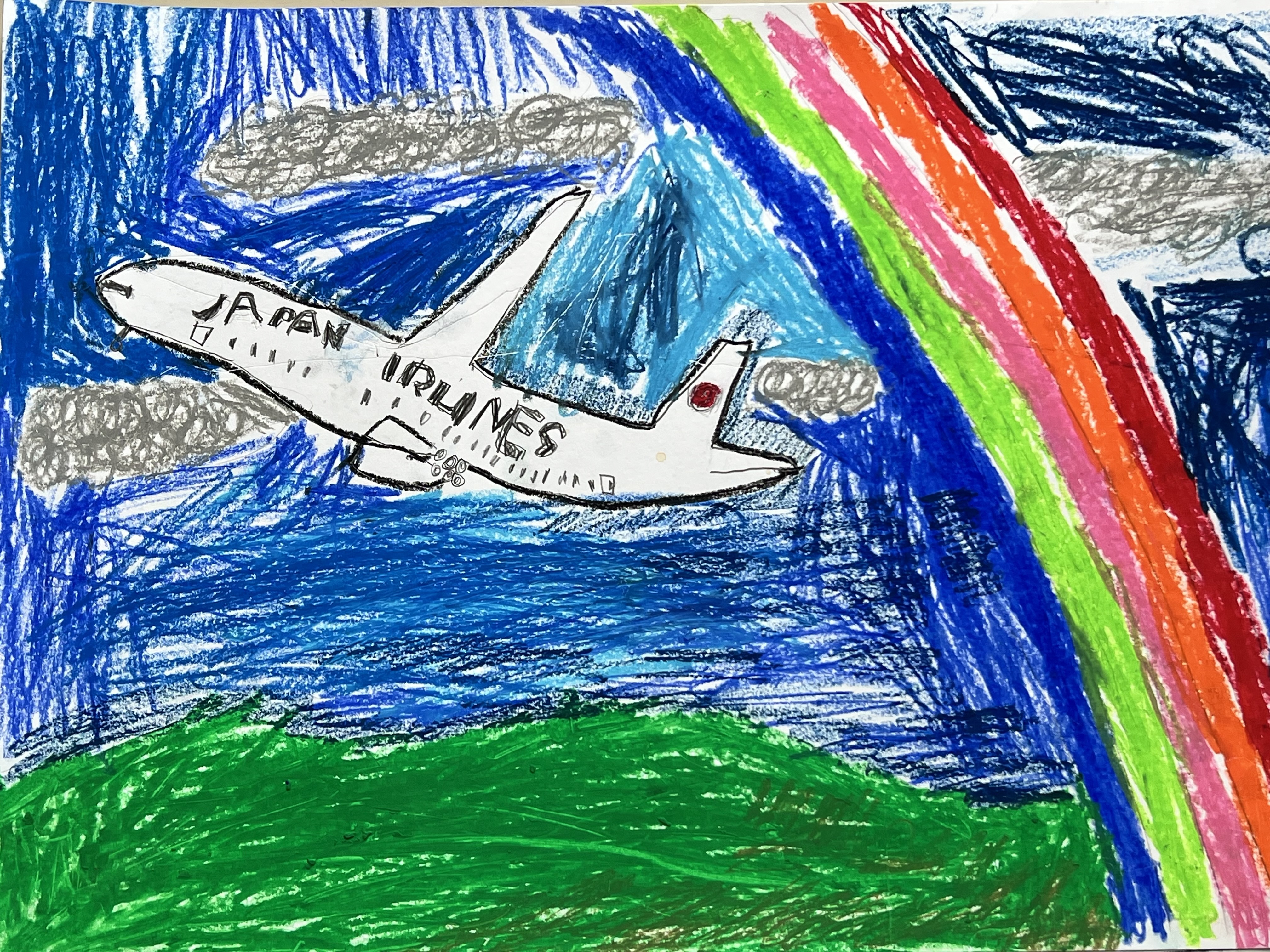 鳴門市立大津西小学校1年
酒巻奨大（さかまきしょうた）
「ゆめにむかってテイクオフ」