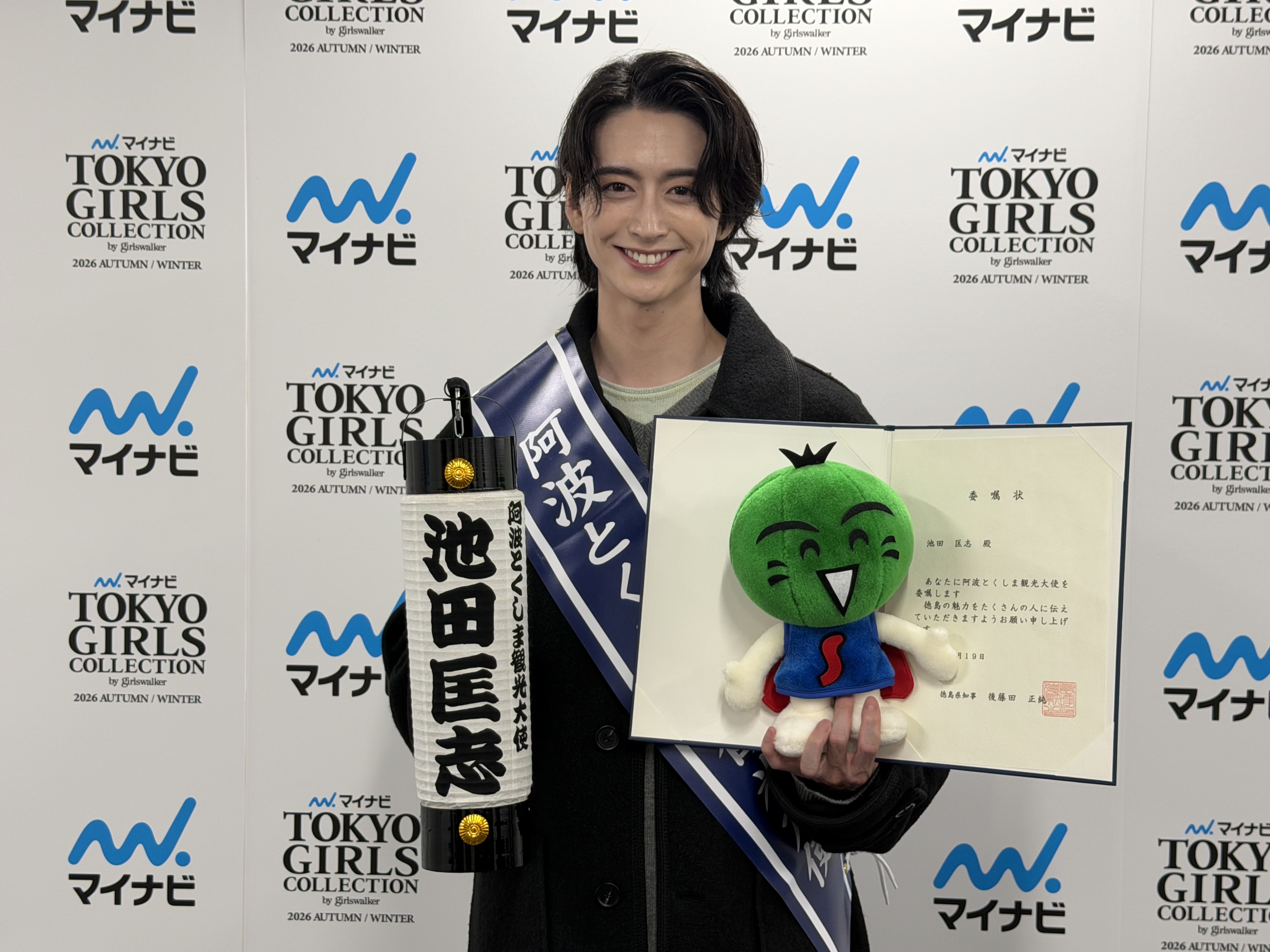 池田さん