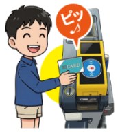 降車用ICカードリーダーにタッチする人の画像