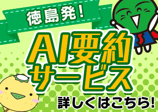 バナー画像