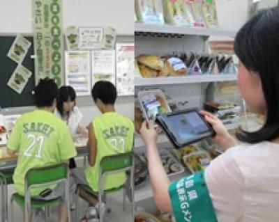 管理栄養士イメージ図