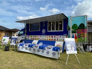 阿波ふうど号