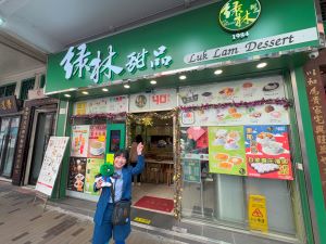 マンゴー汁粉
