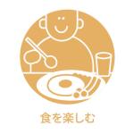 食を楽しむアイコン