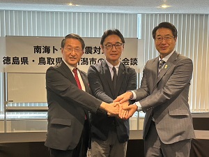 「南海トラフ地震における応急対策職員派遣制度アクションプラン」に係る平井伸治 鳥取県知事及び中原八一 新潟市長との会談の画像01