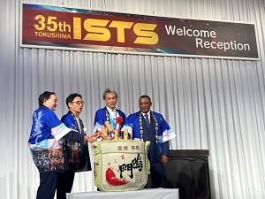 第35回宇宙技術および科学の国際シンポジウム(ISTS)徳島大会 地元歓迎レセプションの画像01