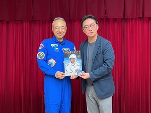 古川 聡 宇宙航空研究開発機構(JAXA)宇宙飛行士講演会「宇宙飛行士が見た”挑戦の価値”～限界を超えるためのヒント～」の画像01