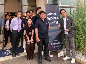 第35回宇宙技術および科学の国際シンポジウム(ISTS)徳島大会連携イベント New Space Nightの画像01