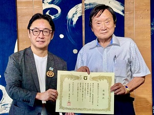 (株)クリエイティブ・ライフからの寄附金に対する感謝状贈呈式の画像01