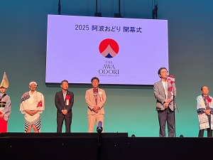THE AWAODORI 2025 匠の舞台 優りびの画像01