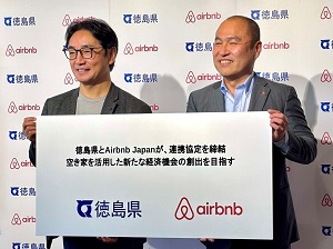 Airbnb Japan(株)との連携協定締結式の画像01