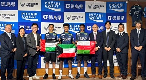 面会 坂東幹夫 大塚製薬(株)専務取締役、平 清人 アラブ大塚ニュートラシューティカルズ(株)代表取締役社長、樋口良尚 徳島ヴォルティス(株)事業本部営業推進部長 他の画像01