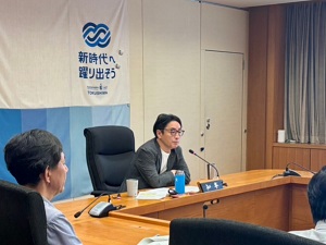 せとうち7県知事会議(オンライン)の画像01
