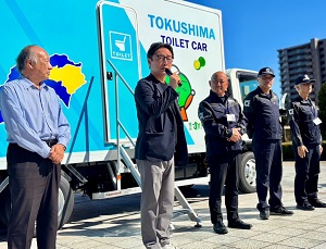 大型トイレカーお披露目式の画像01