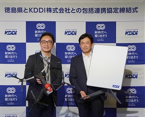KDDI(株)との包括連携協定締結式の画像01