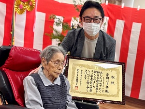 「敬老の日」長寿者慶祝訪問の画像01