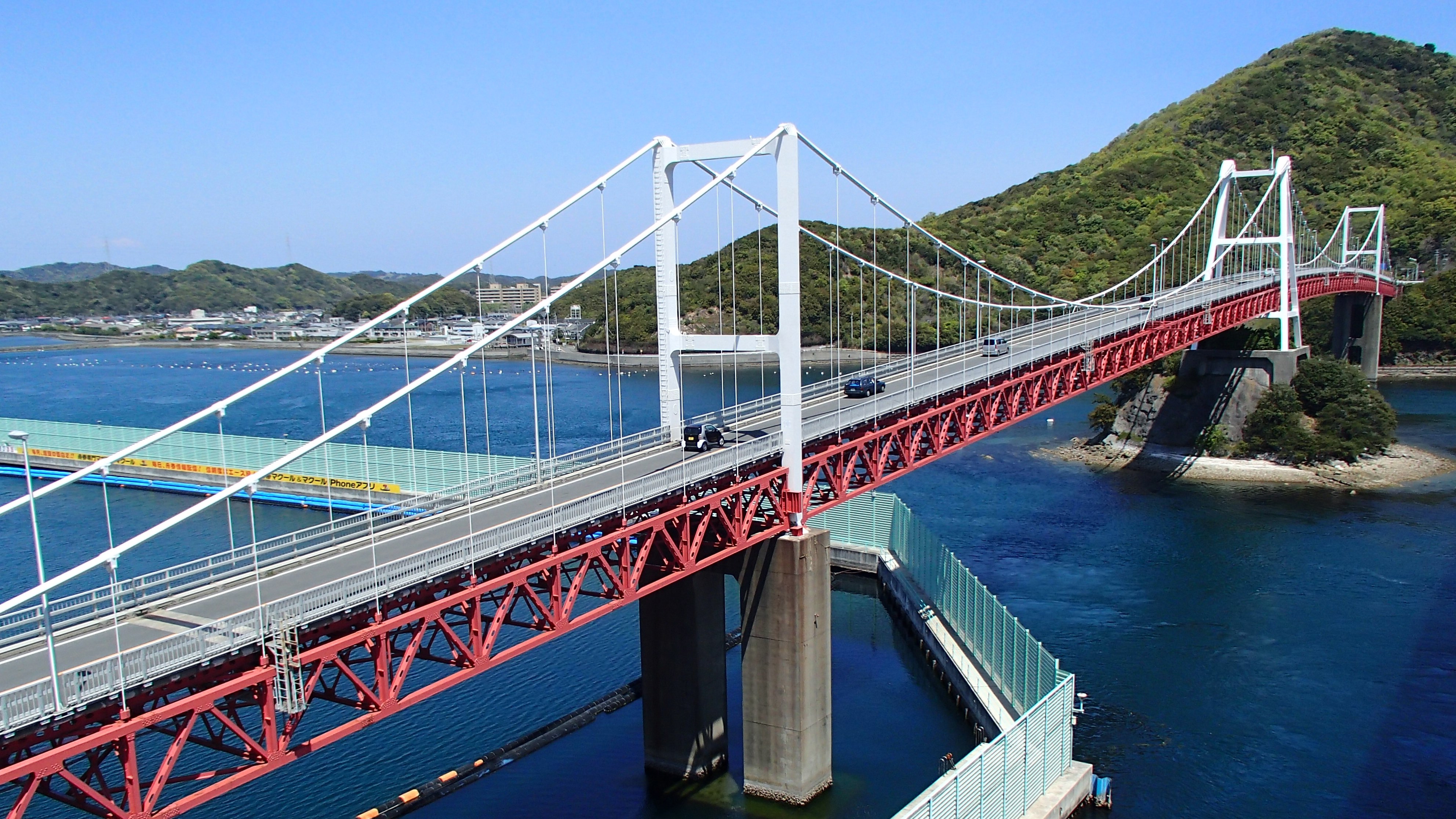 小鳴門橋（こなるとばし）