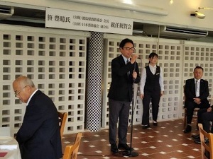 笹 豊晴氏 (公財)徳島県消防協会会長 就任祝賀会の画像01