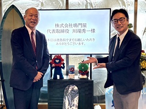 面会 川端秀一 (株)鳴門屋代表取締役 他の画像01