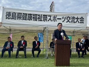 第31回徳島県健康福祉祭 総合開会式の画像01