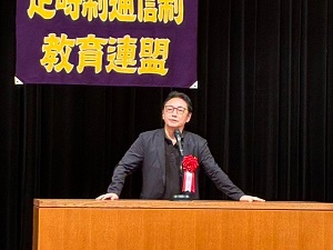 第77回徳島県高等学校定時制通信制生徒生活体験発表大会の画像01