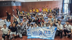 とくしまUMIGOTOプロジェクト キックオフイベントの画像01