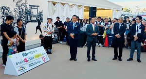 関西パビリオン閉館式および来場者150万人達成セレモニーの画像01