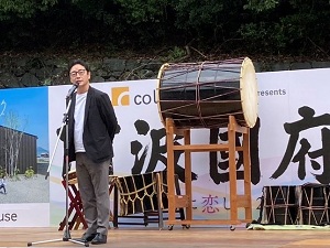 阿波國府フェス2025の画像01