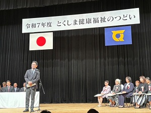 とくしま健康福祉のつどいの画像01