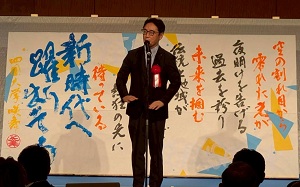 東京徳島県人会「総会・県人の集い」の画像01