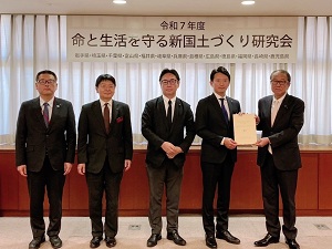 命と生活(くらし)を守る新国土づくり研究会の画像01