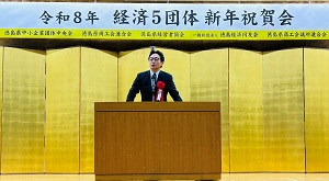 経済5団体 新年祝賀会の画像01