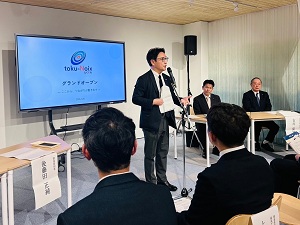 とくしまDX推進HUB toku-Noix(とくのわ) グランドオープンイベントの画像01