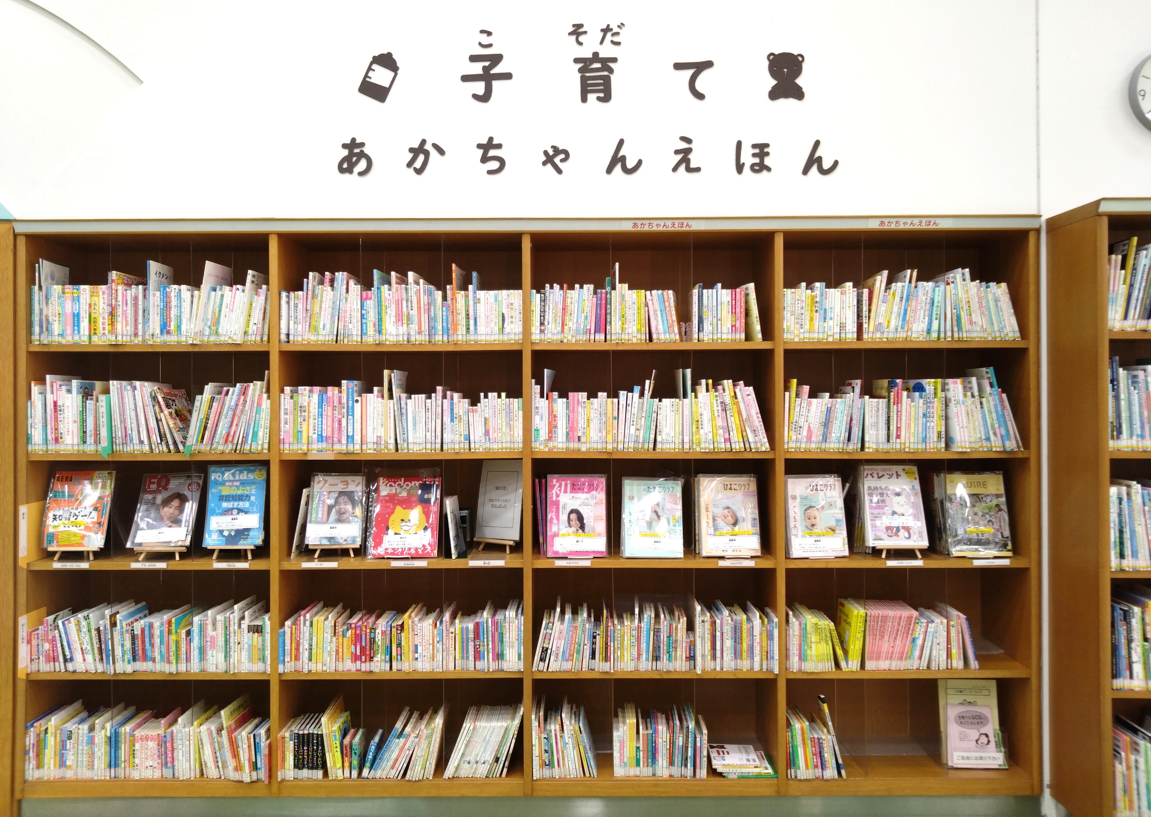 県立図書館