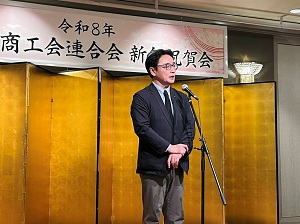 徳島県商工会連合会 新年祝賀会の画像01