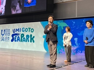 UMIGOTO SEA PARK 2026の画像01