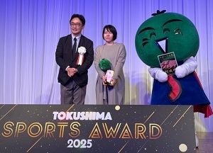 とくしまスポーツアワード2025の画像01