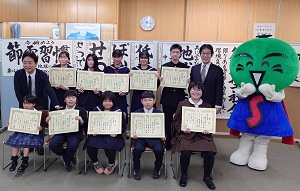 徳島エコスタイル「新春書き初め」表彰式の画像01