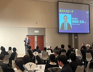 第1回うずしおサミットin徳島の画像01