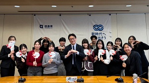 県内大学生による韓国旅行企画・プロモーション事業「成果報告会」の画像01