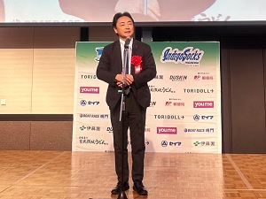 徳島インディゴソックス2026シーズン決起集会の画像01